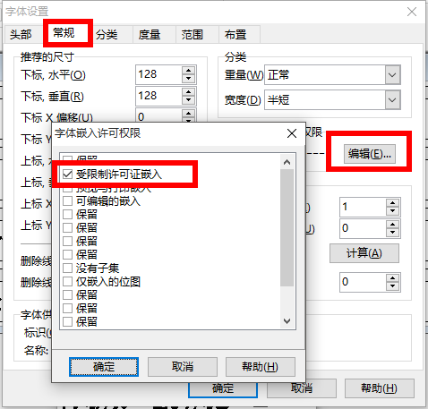 好用到哭的9大PPT辅助工具免费下载