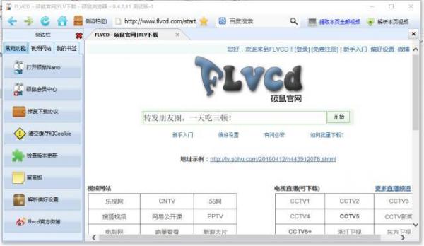 好用到哭的9大PPT辅助工具免费下载