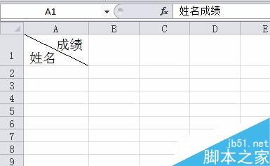 Excel单元格中怎么用斜线分割填写