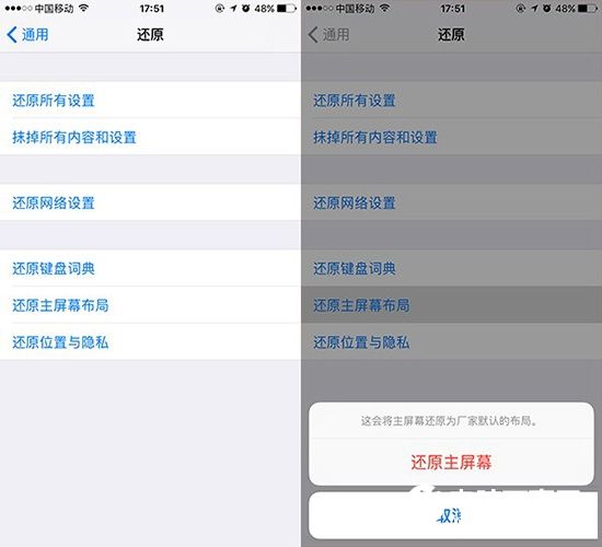 iOS10自带软件删除怎么恢复？iOS10自带软件删除恢复教程