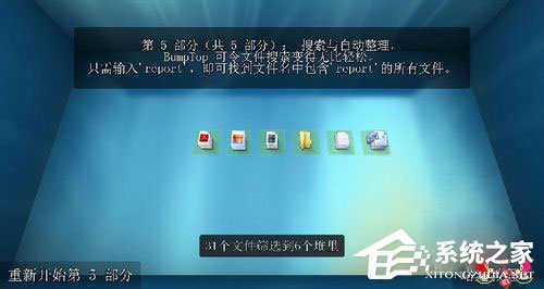 Win7如何实现3d桌面？Win7实现3d桌面教程