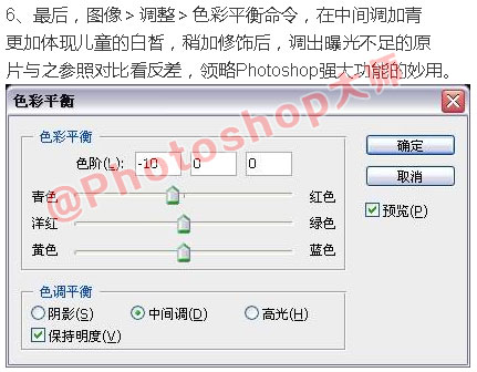 PS调整命令简单快速修复严重偏暗照片技法