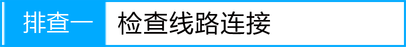 tplink路由器wdr5300动态ip无法获取怎么办