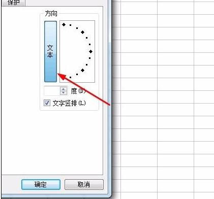 wps表格怎样设置从右往左显示反着排