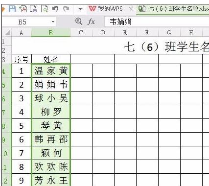 wps表格怎样设置从右往左显示反着排