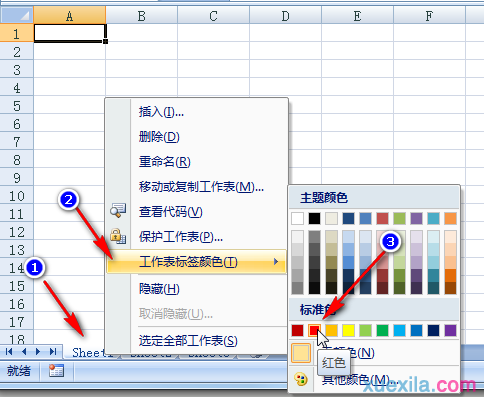 excel表格sheet颜色如何设置 三联