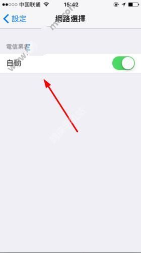 iPhone7显示无服务怎么办 三联