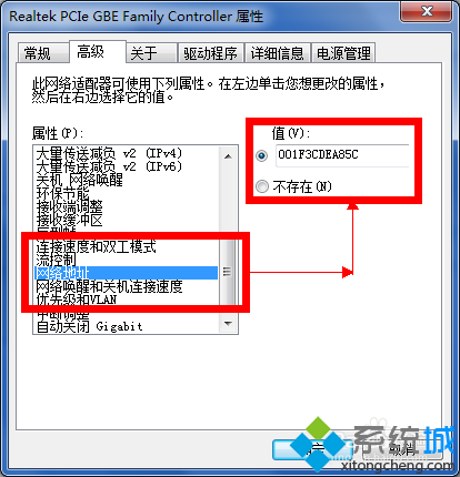 新的MAC地址