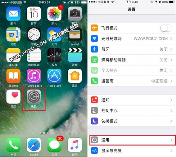 iPhone7 Plus怎么关闭3D Touch