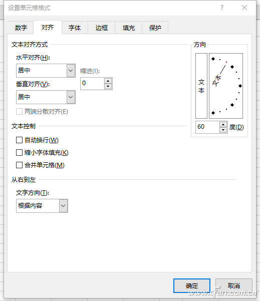 办公头条100809