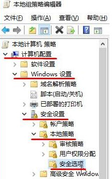 Win10添加新用户帐户出现闪退怎么解决？