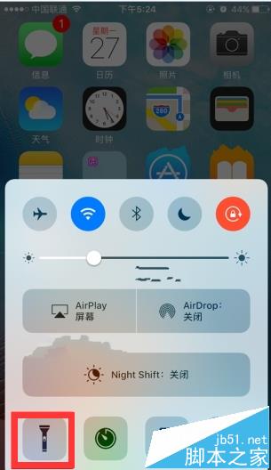 苹果iOS10怎么调节手电筒亮度