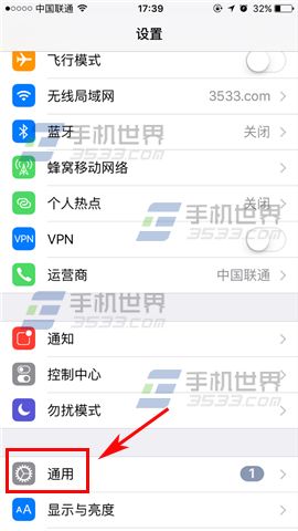 苹果iPhone7Plus怎么清理应用缓存