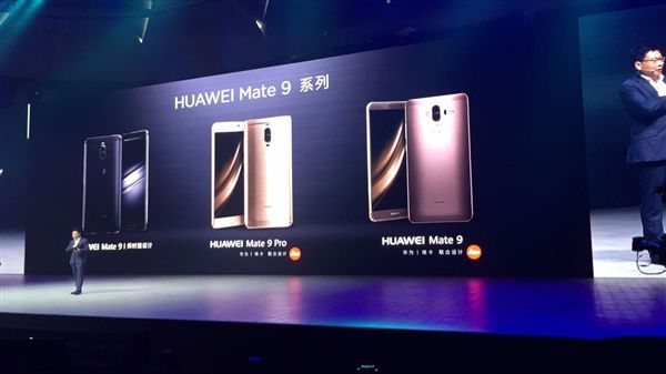 华为Mate9和华为mate9Pro哪个好 三联