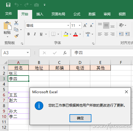 办公鸡汤111503