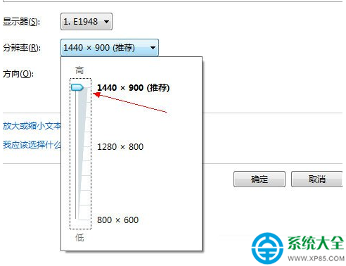 一键重装系统