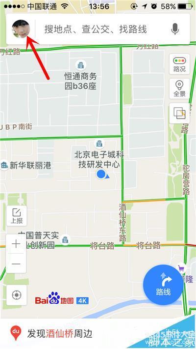 百度地图换爱奇艺会员怎么兑换？百度地图app怎么参与积咩咩币换爱奇艺vip？