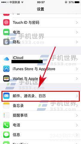 iphone邮箱怎么设置qq邮箱？iPhone7邮箱如何设置？