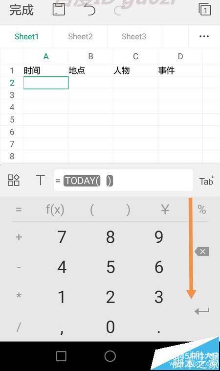 wps表格当前日期如何在手机版里加入？