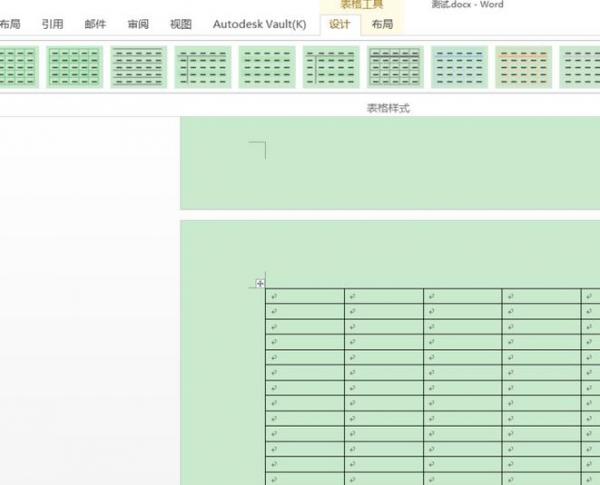 Word表格中怎么设置表头在页面顶端