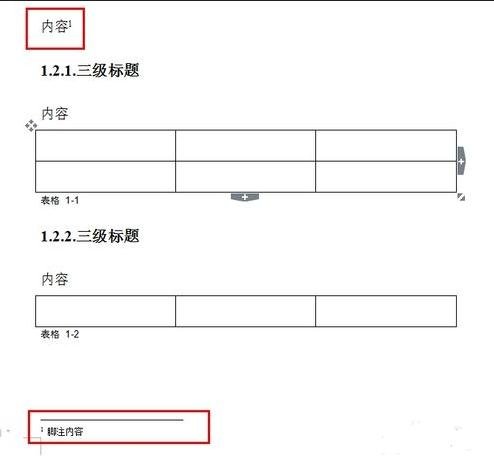 wps脚注怎么加？wps脚注添加方法