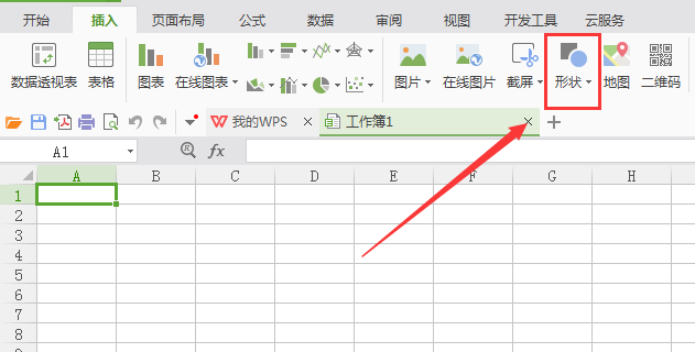 wps表格怎么绘制折角？