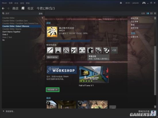 csgo创意工坊地图推荐_csgo枪法技巧