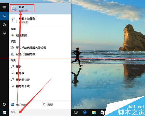 win10系统自动更新怎么关闭？