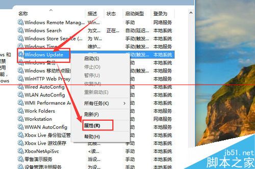 win10系统自动更新怎么关闭？