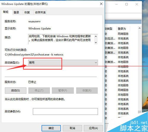 win10系统自动更新怎么关闭？