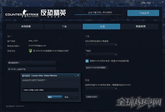 csgo国际服怎么进国服？csgo国际服怎么转国服？