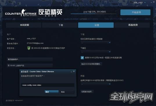 csgo激活码怎么用？csgo激活码怎么获得？