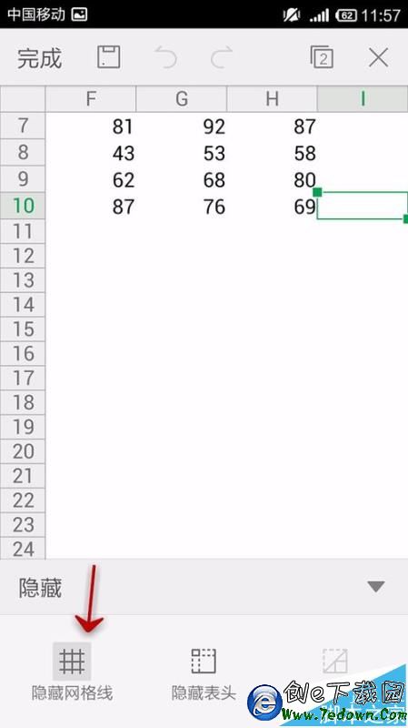 手机WPS表格边框怎么隐藏？