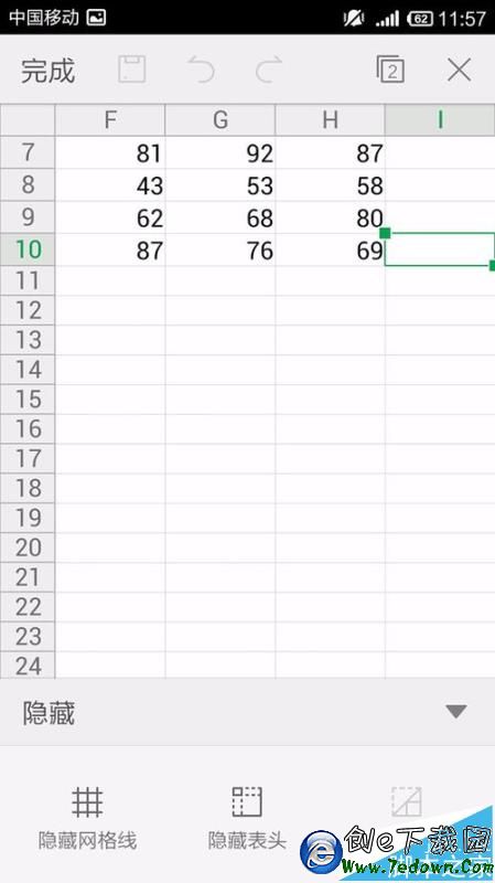 手机WPS表格边框怎么隐藏？