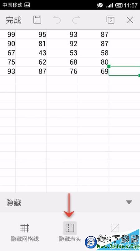 手机WPS表格边框怎么隐藏？
