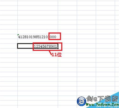 excel中输入身份证变成科学计数法怎么办？