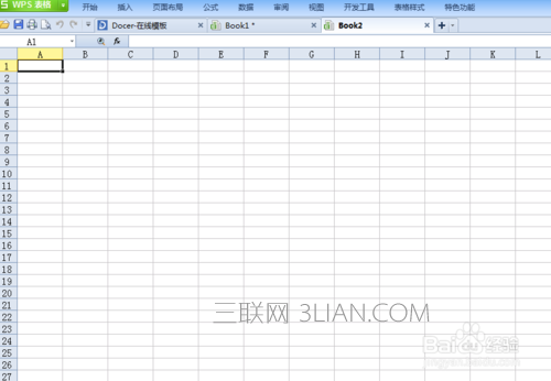 Excel2013特色功能怎么用