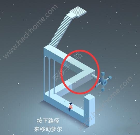 纪念碑谷2第一关通关攻略