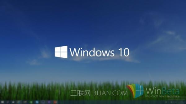 win10哪些功能可以关闭 三联