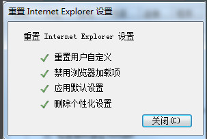 Internet Explorer已停止工作！怎么办 ，速看帮助