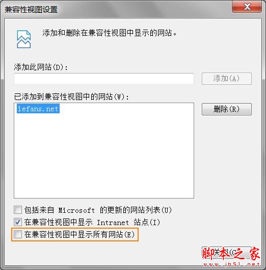 小问题，大解决！如何设置IE9兼容性视图解决IE9浏览网页时不正常问题”