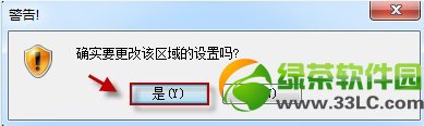 路过不能错过！ie8/9下Activex控件无法加载的两种解决方法