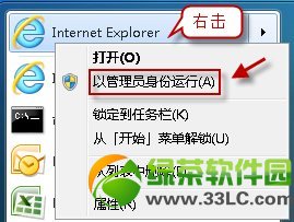 路过不能错过！ie8/9下Activex控件无法加载的两种解决方法