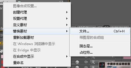 超方便！AE (After Effects CS4)模板怎么用 AE模板使用教程