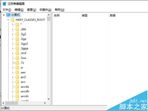 不着急！excel 2016表格打不开未响应该怎么办?