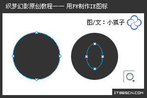 Fireworks 绘制 IE 浏览器图标教程