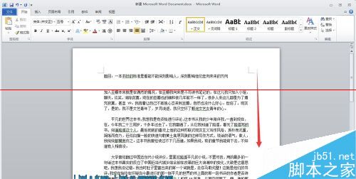 很实用！word怎么纵向复制粘贴文章某块文字？