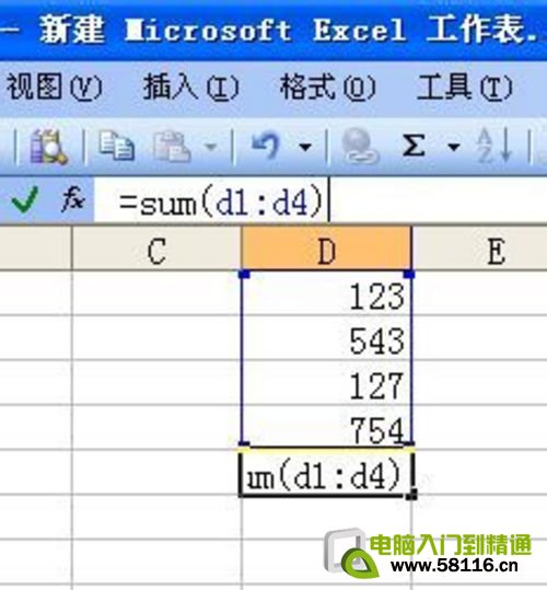 简便的方式！excel中怎么设置自动求和