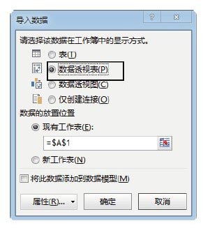 Excel工作表怎么导入Access数据库数据 很实用