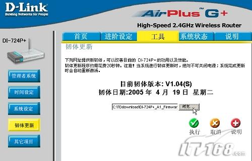 速度快，爽翻天！八大方案让迅雷BT下载速度到极限